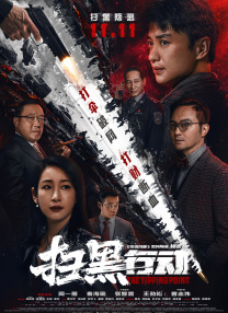 中文字幕亚洲第一